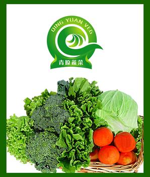 蔬菜商标