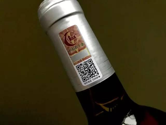 中国葡萄酒的第一次翻身革命,16家酒企获得酒庄酒证明商标.jpg