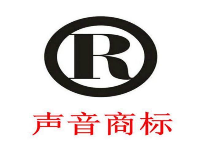 腾讯QQ提示音申请商标注册被驳回，中国首例！.jpg
