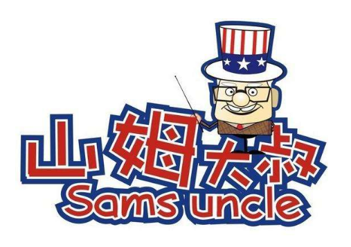 “山姆大叔”商标被侵权 索赔竟高达314余万！买商标网