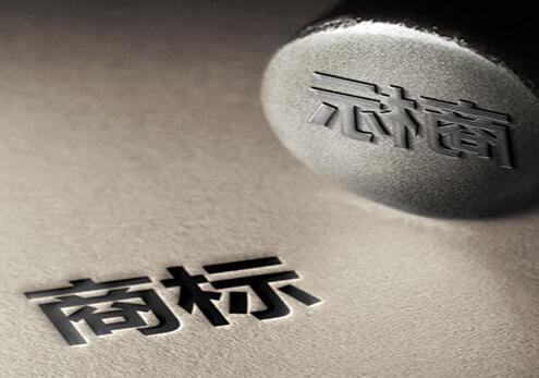 WIPO商标标志在中国首次注册